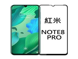 醬醬小店 小米 9H鋼化玻璃貼 紅米NOTE6PRO 紅米NOTE7 滿版 全屏 玻璃貼 歷史價格詳細信息