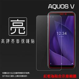 亮面/霧面 螢幕保護貼 SHARP 夏普 AQUOS V / sense4 plus 保護貼 軟性 亮貼 霧貼 保護膜 價格比較,價格查詢,歷史價格詳細信息