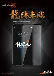 威利X Xs 11pro max點陣對位調軸 像頭前置面容紅外延長測試排線 歷史價格詳細信息