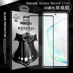 VXTRA 全膠貼合 三星 Galaxy A16 5G 霧面滿版疏水疏油9H鋼化頂級玻璃膜(黑) 歷史價格詳細信息