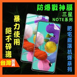 三星 NOTE 20 ULTRA 10+ 10 LITE 9 8 S10+ S10 S9+ S9 碳纖維 背膜 包膜 歷史價格詳細信息