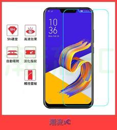 華碩 ZenFone 5 5Z 9H 鋼化 玻璃貼 保護貼 ZE620KL ZS620KL 玻璃膜 價格比較,價格查詢,歷史價格詳細信息