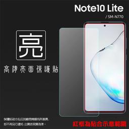 SAMSUNG 三星 Note20 SM-N9810 5G 鋼化玻璃保護貼 9H 螢幕貼 鋼貼 鋼化貼 玻璃貼 保護膜 歷史價格詳細信息