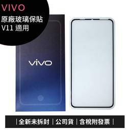 VIVO V11 6.41吋 ◤經典款◢ 雙色側掀皮套/可立式皮套/保護套 歷史價格詳細信息