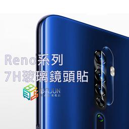 【貝占】鏡頭貼 Google Pixel 9 8 7a 7 6 5 8a 4 4a pro XL 玻璃鏡頭貼 鏡頭保護貼 歷史價格詳細信息