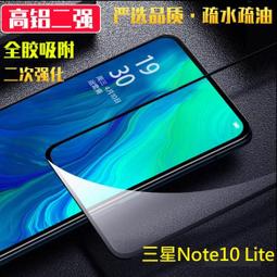 [蘋果小鋪] 三星Note 20 Note 20 Ultra UV膠玻璃膜 Note20 / Ultra UV玻璃膜 歷史價格詳細信息