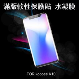 --庫米--藍光博士 HTC M8 / M9 抗藍光淡橘色保護貼防指紋 抗藍光SGS認證 超清 保護貼 歷史價格詳細信息