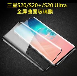 【支援指紋解鎖】三星 S24 S24+ Plus Ultra 玻璃貼 保護貼 非滿版 滿版 防爆玻璃【GOPLAY潮玩家居】 歷史價格詳細信息