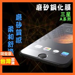 【三星 A42 5G】鋼化膜 保護貼 SAMSUNG Galaxy A42 5G 保護膜 玻璃貼 手機保護貼膜 歷史價格詳細信息