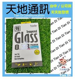 hoda 任天堂 Switch 防窺滿版玻璃保護貼 歷史價格詳細信息