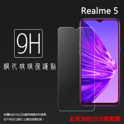 realme 5 (RMX1911)《日本材料9H 2.5D滿版玻璃貼玻璃膜》亮面螢幕玻璃保護貼玻璃保護膜鋼膜鋼化膜 歷史價格詳細信息