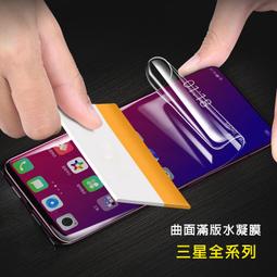 Note10+ S10+ S9+ S8 plus Note9 Note8 UV膠 最終版 膠水 液態膠 UV固化燈 滴膠 歷史價格詳細信息