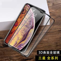 三星 J4 j4 j 4 玻璃貼 滿版 鋼化 高清 9H 膜 貼 耐摔 自取 享優惠 歷史價格詳細信息