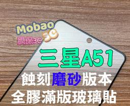 三星 A51 A71 5G SM-A515F A715F A516B A716B 手機殼 手機套 保護殼 保護套 防摔殼 歷史價格詳細信息