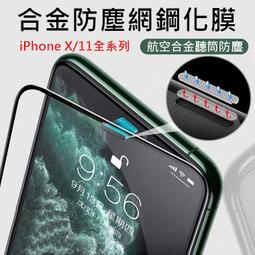 蘋果 I11/XR/XSMAX/i8/8plus 炫彩水凝後膜 防刮 防氣泡 後保護貼 背膜 雷射光背貼 自動修復 歷史價格詳細信息
