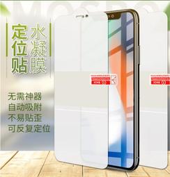【水凝膜】《兩片裝 》小米手環 3 4 5 6 運動手環 全屏 防爆 高清 保護貼 保護膜 歷史價格詳細信息