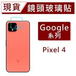 現貨 鏡頭貼 Nokia G50 8.3 7.2 X71 5.3 5.4 鏡頭保護貼 Nokia G50 鏡頭膜 鏡頭貼 歷史價格詳細信息