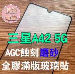 免運 頂級電鍍 亮面 滿版 Apple 適用 iPhone15 Pro Max Plus 保護貼 玻璃貼 鋼化膜 非滿版 歷史價格詳細信息