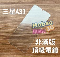 【免運】適用 頂級電鍍 OPPO Reno8 Pro 5G Reno8Z 保護貼 全膠 滿版 鋼化膜 玻璃貼 非滿版 歷史價格詳細信息