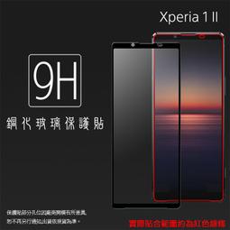 SONY Xperia 1 V 鋼化玻璃螢幕保護貼(全透明無邊框) 歷史價格詳細信息