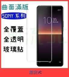 SONY  1 5 10 II III 5II 1II 10II 1III 10III 5III 卡夢 背膜 後膜 背貼 歷史價格詳細信息