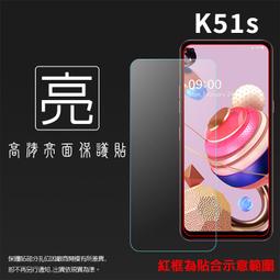 亮面螢幕保護貼 LG L Series III L70 D320/Optimus L5II DUET E455 亮貼 歷史價格詳細信息