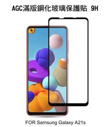 --庫米--AGC NOKIA 8.1 鋼化防爆玻璃貼 弧邊導角 2.5D 歷史價格詳細信息