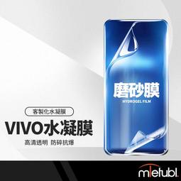 vivo 背膜 S1 V15 V17 X80 X50 X60 X70 X90 X100 V25 Pro V21S V21 歷史價格詳細信息