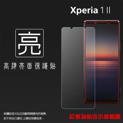SONY Xperia 1 II 螢幕 螢幕總成 X1II XQ-AT52 換螢幕 維修 歷史價格詳細信息
