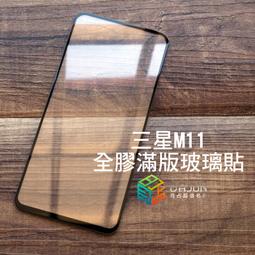 【貝占】三星S6 滿版 鋼化玻璃 保護貼 螢幕貼 黑白金三色 另有Note4 Iphone 6 Plus 歷史價格詳細信息