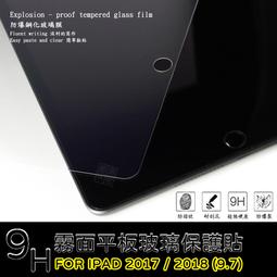 9H 滿版 玻璃貼 保護貼 ipad 7代 10.2吋 A2197 A2200 A2198 ipad7代 10.2 歷史價格詳細信息