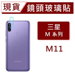 三星M11鏡頭保護貼 A71鏡頭膜 A51鏡頭貼 A31鏡頭 A30S鏡頭貼 A70鏡頭玻璃貼 A50鏡頭膜 A20鏡頭 歷史價格詳細信息