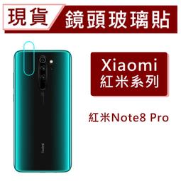 台灣現貨 紅米Note9Pro 9H防窺玻璃保貼 2.5D滿版保貼 防偷窺保貼 全背膠保貼 鋼化膜 非3D曲面 歷史價格詳細信息
