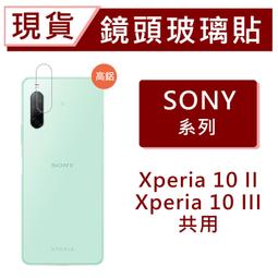 台灣現貨 鏡頭保護貼 玻璃貼 鏡頭貼 適用 OPPO A57 2022 4G A77 5G 鏡頭膜 鋼化膜 保護貼 歷史價格詳細信息