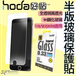 適用 iPhone SE 開機音量排線帶鐵片 開關鍵排線 音量排線 音量鍵 靜音鍵 歷史價格詳細信息