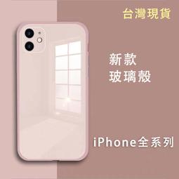手機玻璃貼 iphone 7 8 6 6S Plus 滿版 全屏 鋼化玻璃貼全螢幕極薄0.26mm 9H 保護貼 歷史價格詳細信息