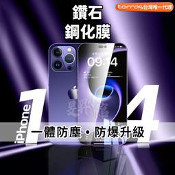 【圖拉斯台灣代理】 iPhone 快充 傳輸線 Type C 充電線 數據線 蘋果充電線 2米 1米 MFI 快充電線 歷史價格詳細信息