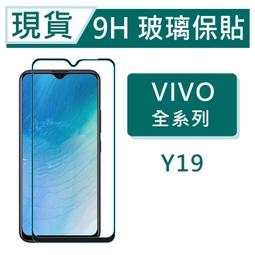 vivo Y19 6.53 吋   ◤經典款◢ 雙色側掀皮套/可立式皮套/保護套 歷史價格詳細信息
