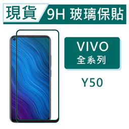 VIVO Y50 Y70S MEX3S尾插 充電接口 usb電源端口 數據接口 歷史價格詳細信息