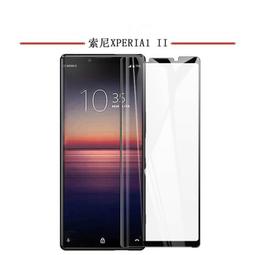 Sony Xperia1 Xperia 1 II XQ-AT52【雙色】可立式 側掀皮套 歷史價格詳細信息