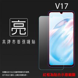 亮面/霧面 螢幕保護貼 vivo Y72 Y52 / Y76 Y55 5G 保護貼 軟性 亮貼 霧貼 保護膜 手機膜 歷史價格詳細信息