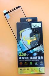 【台灣3C】全新 SONY Xperia XA2.H4133 專用馬卡龍側掀皮套 特殊撞色皮套 歷史價格詳細信息