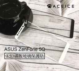 ZC600KL尾插小板 華碩 ASUS ZenFone 5Q 尾插 充電座  X017DA 充電板 歷史價格詳細信息
