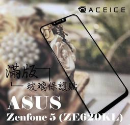 ASUS Zenfone5 ZE620KL X00QD【大電流10A】QC3.0 QC4.0 TYPE-C 充電線 歷史價格詳細信息