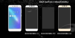 亮面螢幕保護貼 Asus ZenFone 3 ZE520KL Z017DA/ZE552KL Z012DA 軟性 亮貼 歷史價格詳細信息