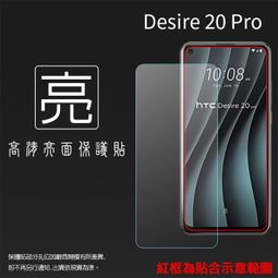 HTC Desire 20 21 22 U20 U23 PRO【3.6A】SR耐彎折 快充線 充電線 歷史價格詳細信息