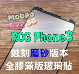 【膜保3C】快充 可過2A 安卓 Android 三星 HTC 華碩 Oppo 小米 快充線 充電 傳輸線 安卓線 歷史價格詳細信息