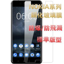 滿版鋼化膜 Nokia 8.1 8.3 5.4 5.3 7.2 X71 6 7 3.1 plus 4.2玻璃保護貼全螢幕 歷史價格詳細信息