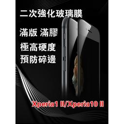 Sony Xperia10IV /Xperia10III /Xperia10II鑽石紋插卡亮面皮套保護套~另售鋼化膜~ 歷史價格詳細信息