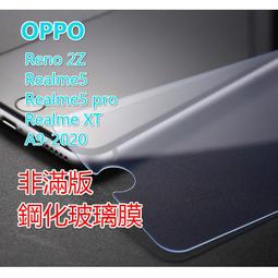 Realme 9i XT Realme X3 C3 Realne3 C21 Realme X50 Pro 滿版玻璃貼 歷史價格詳細信息